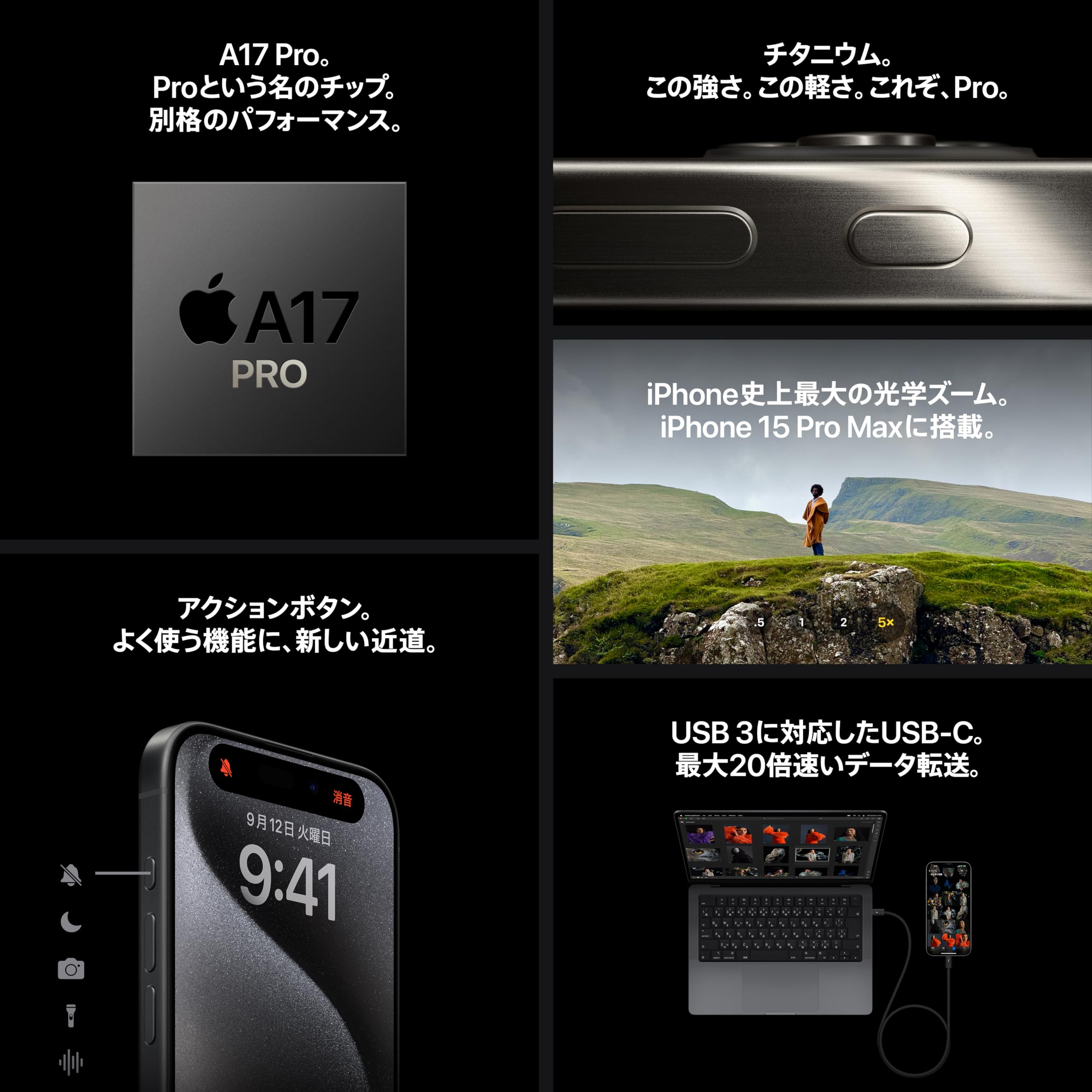 Amazon | iPhone 15 Pro 1TB ホワイトチタニウム SIMフリー 5G対応